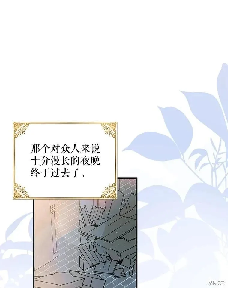 第115话 第78页