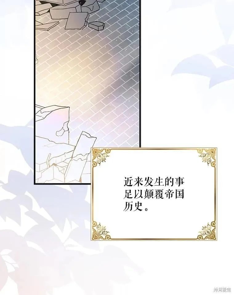 第115话 第79页