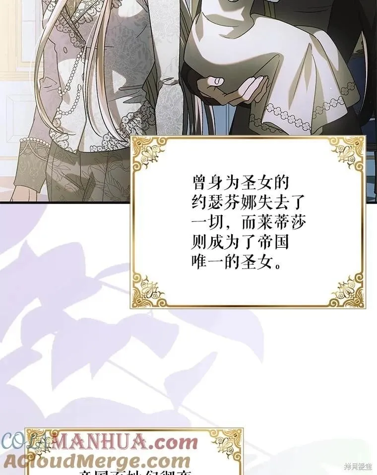 第115话 第81页