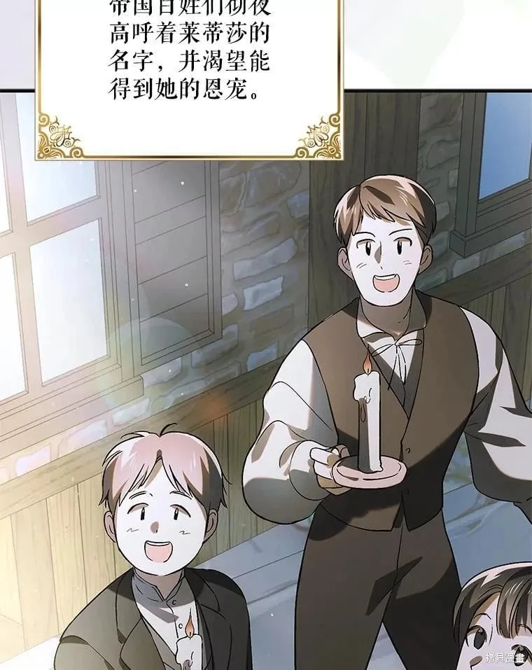 第115话 第82页