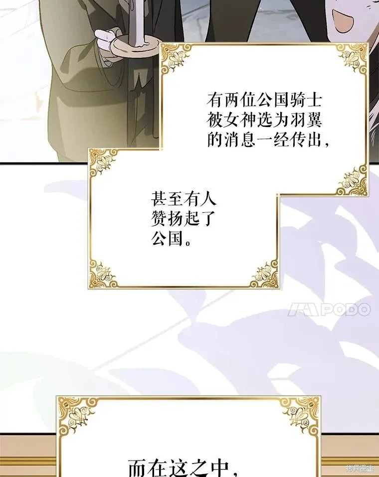 第115话 第83页
