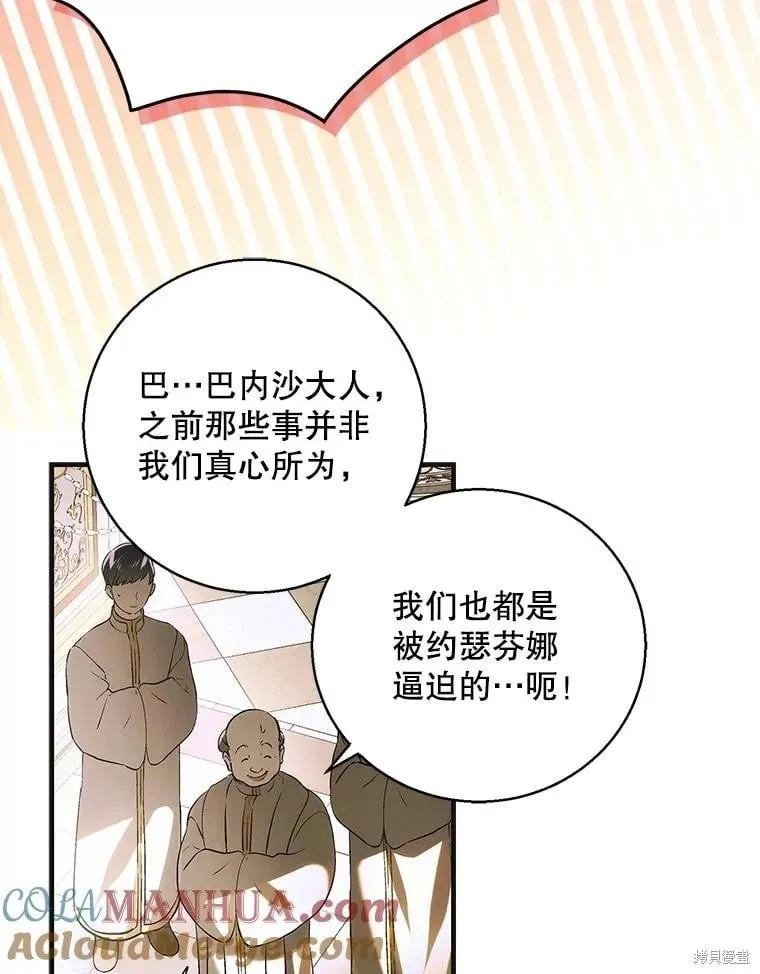 第115话 第89页