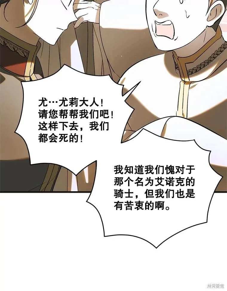 第115话 第92页