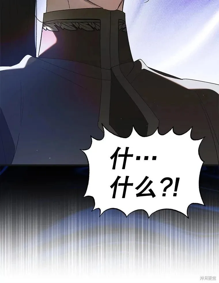 第115话 第98页