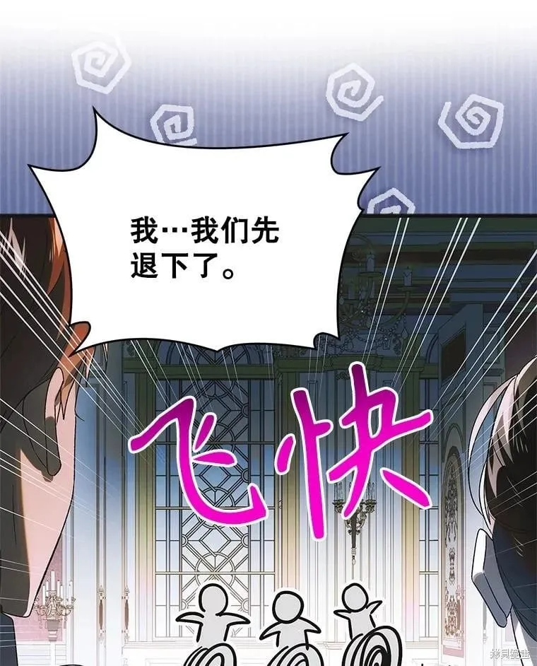 第115话 第99页