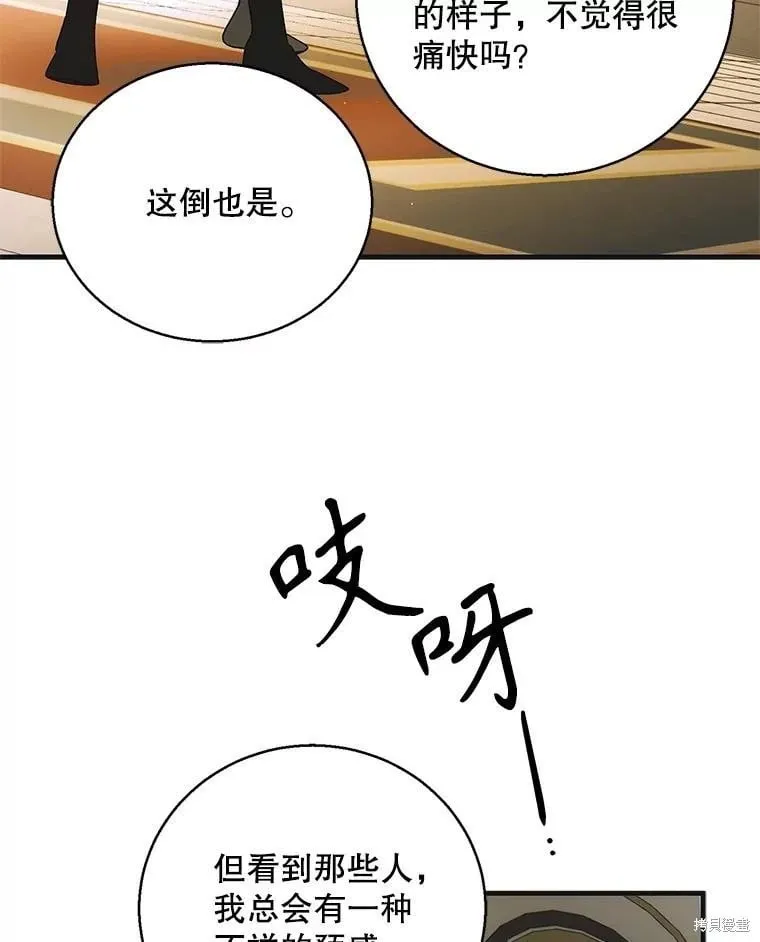第115话 第102页