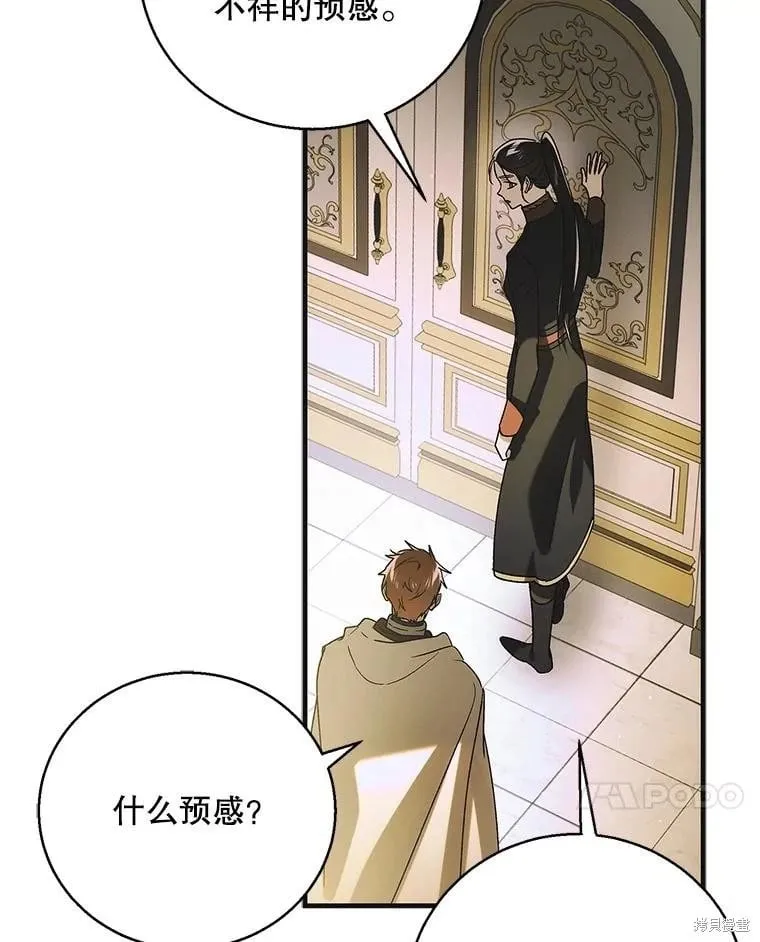 第115话 第103页