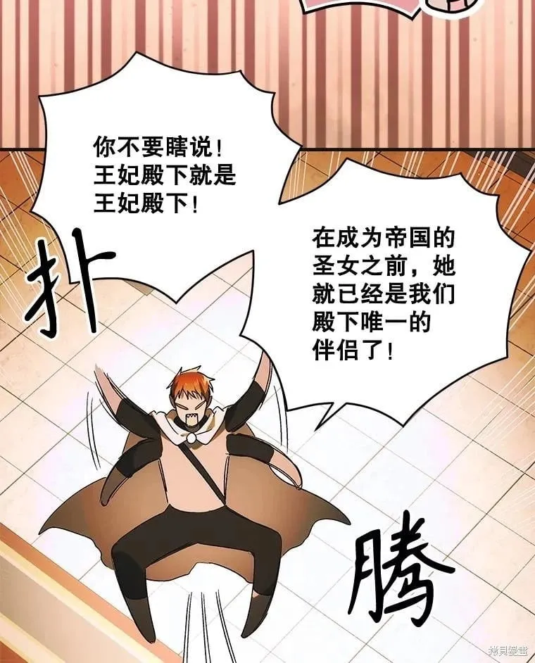 第115话 第108页