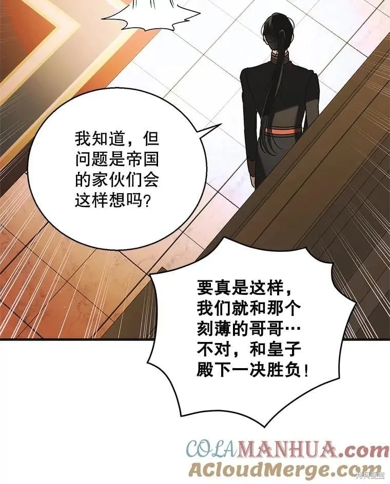 第115话 第109页