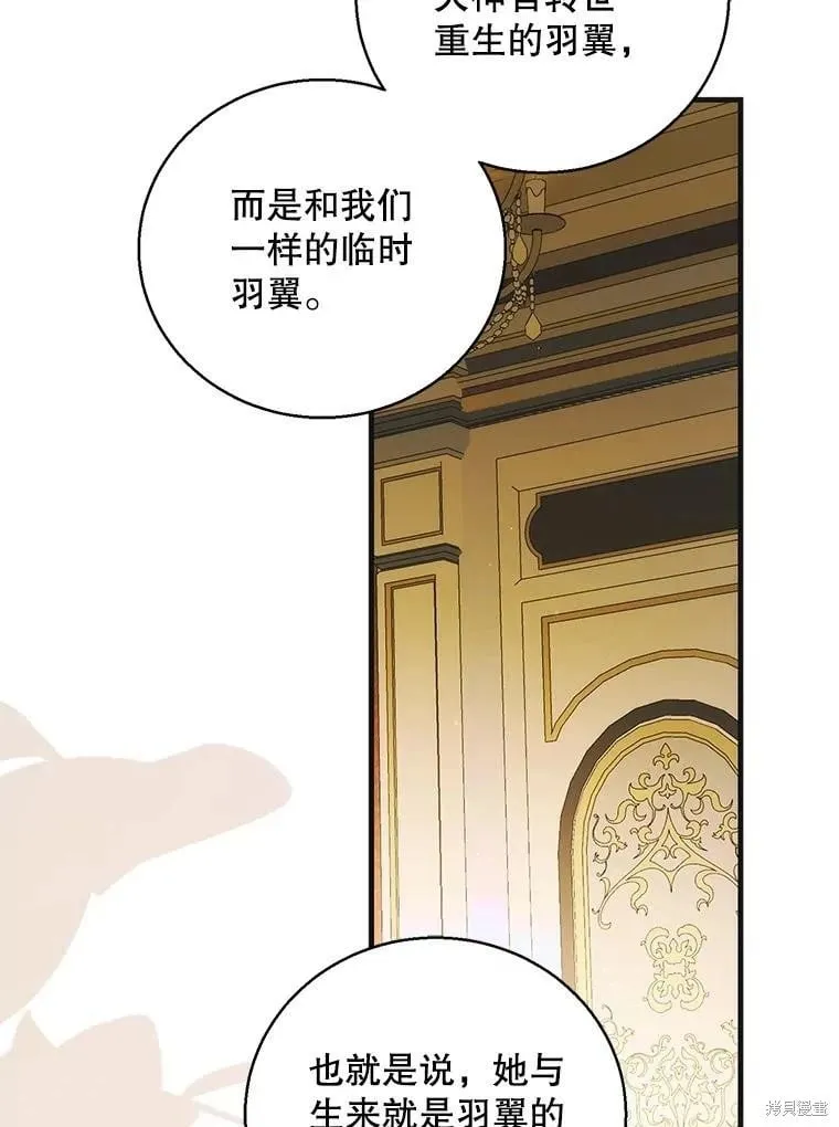 第115话 第114页