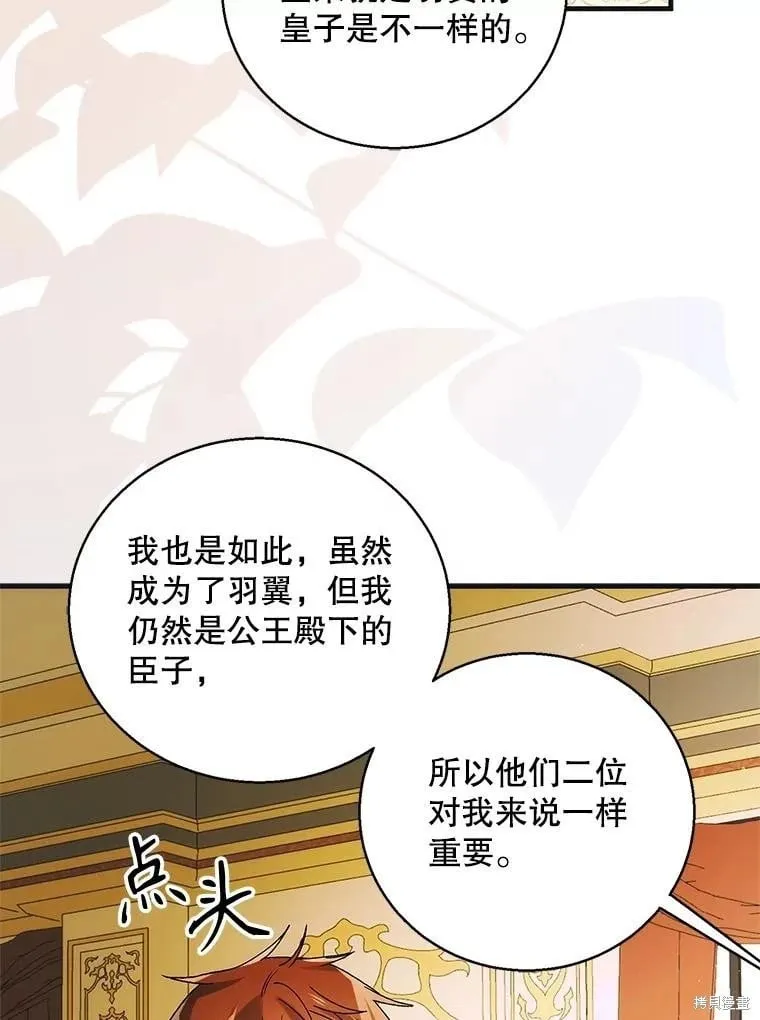 第115话 第115页