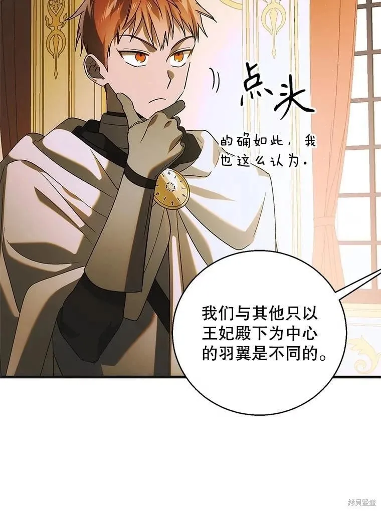 第115话 第116页