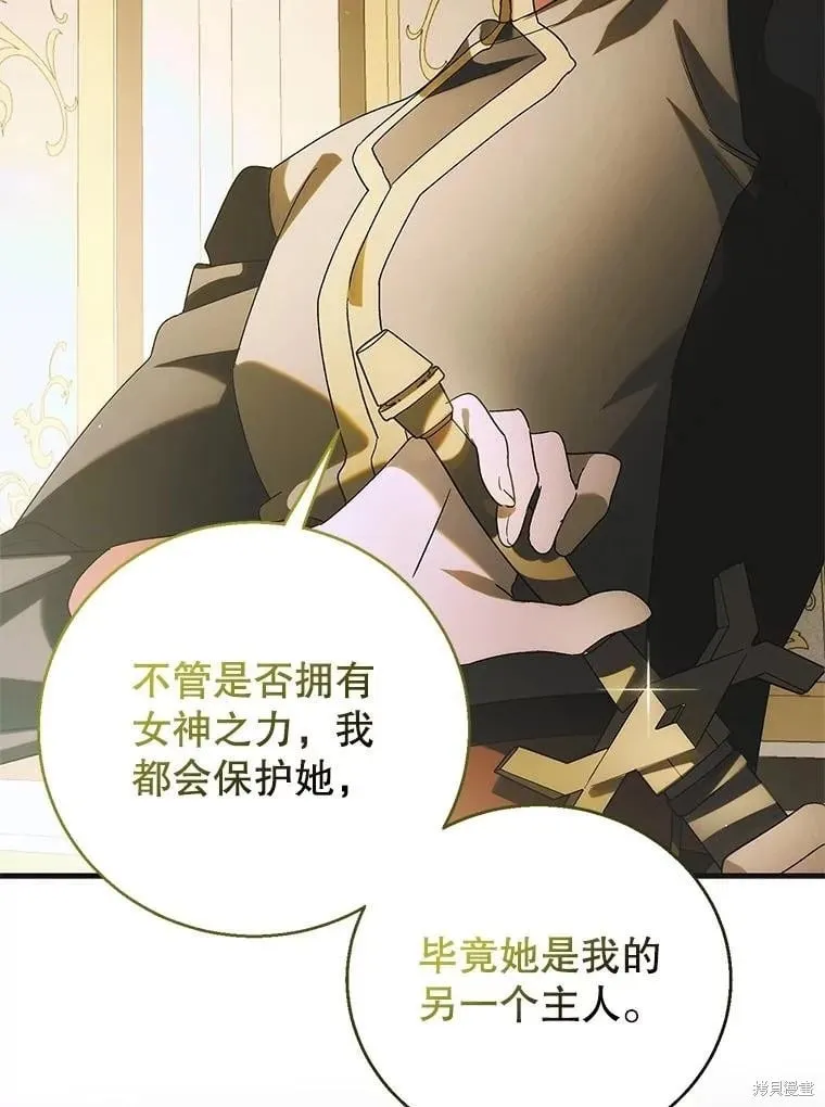 第115话 第118页