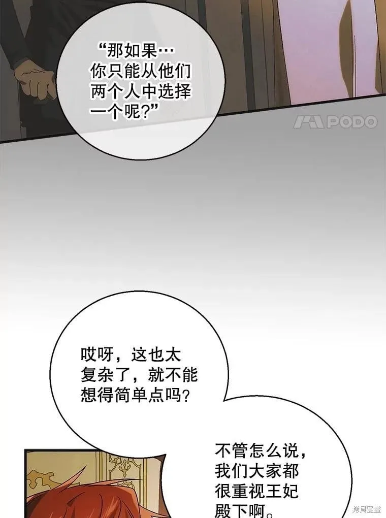 第115话 第120页
