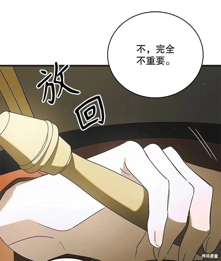 第115话 第122页