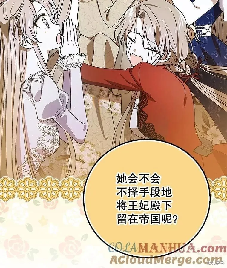第115话 第125页