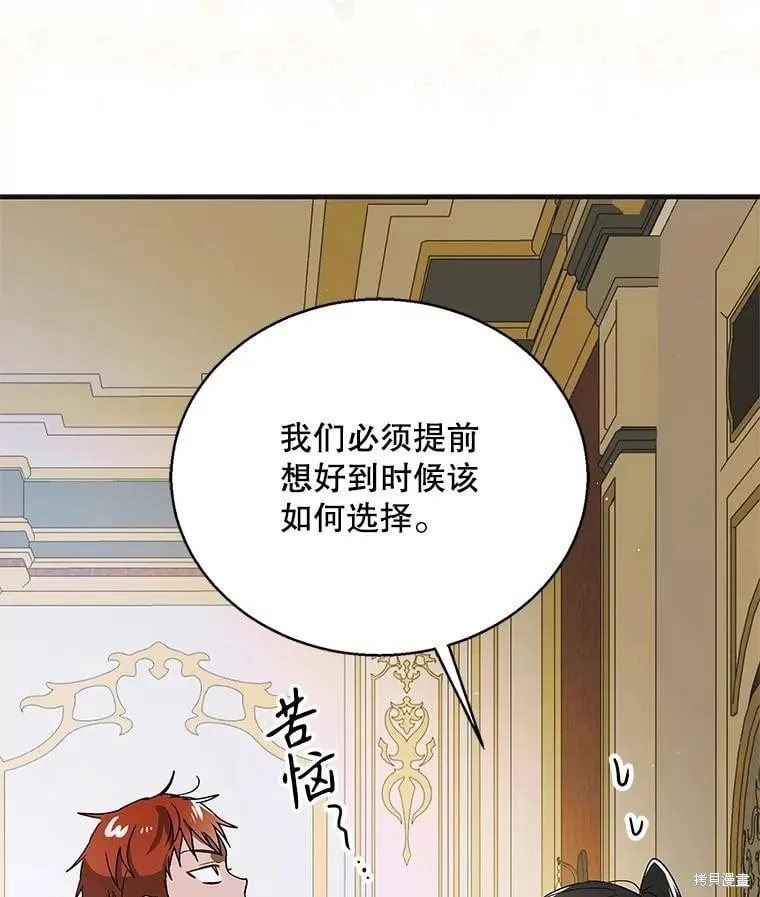 第115话 第126页