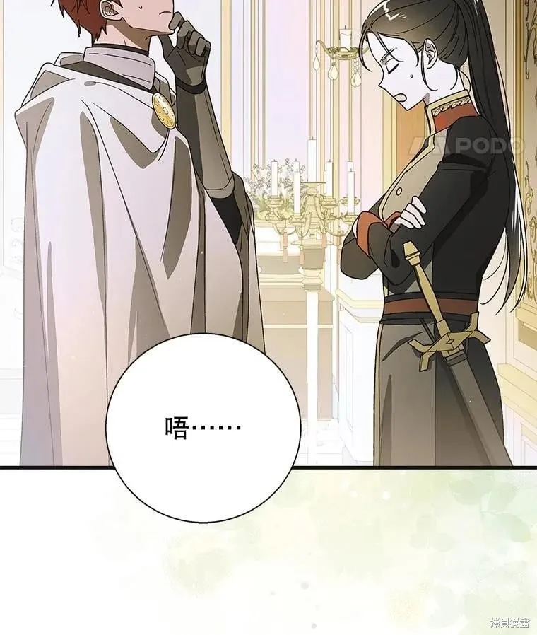 第115话 第127页