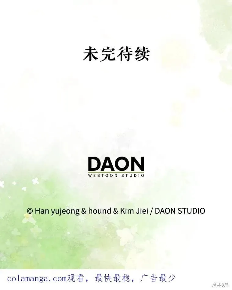 第115话 第128页