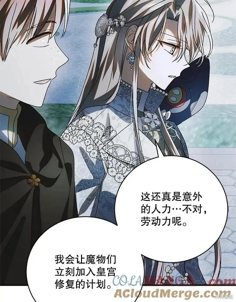 第116话 第5页