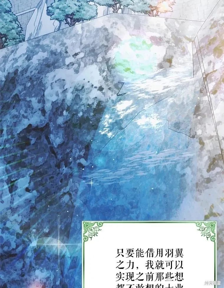 第116话 第10页