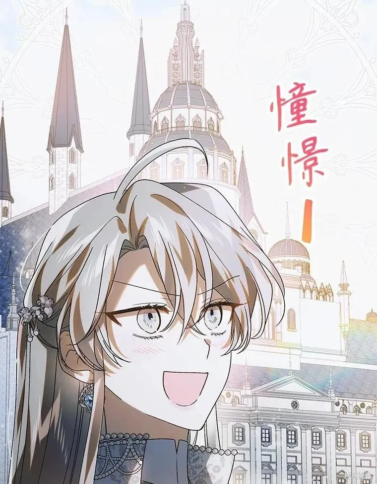 第116话 第12页