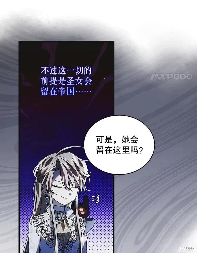 第116话 第14页
