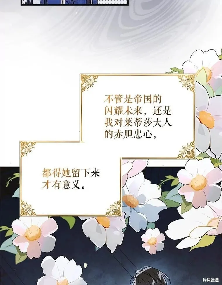 第116话 第15页