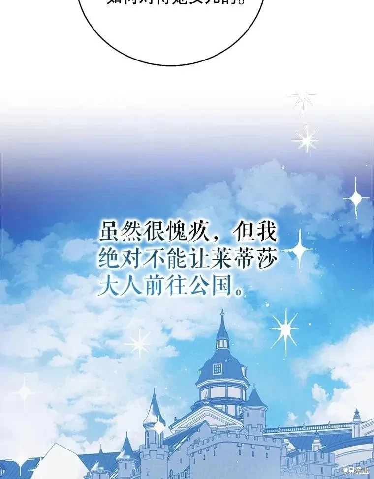 第116话 第19页