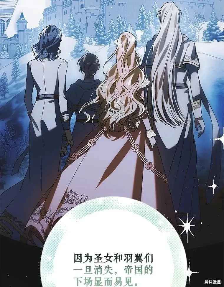 第116话 第20页