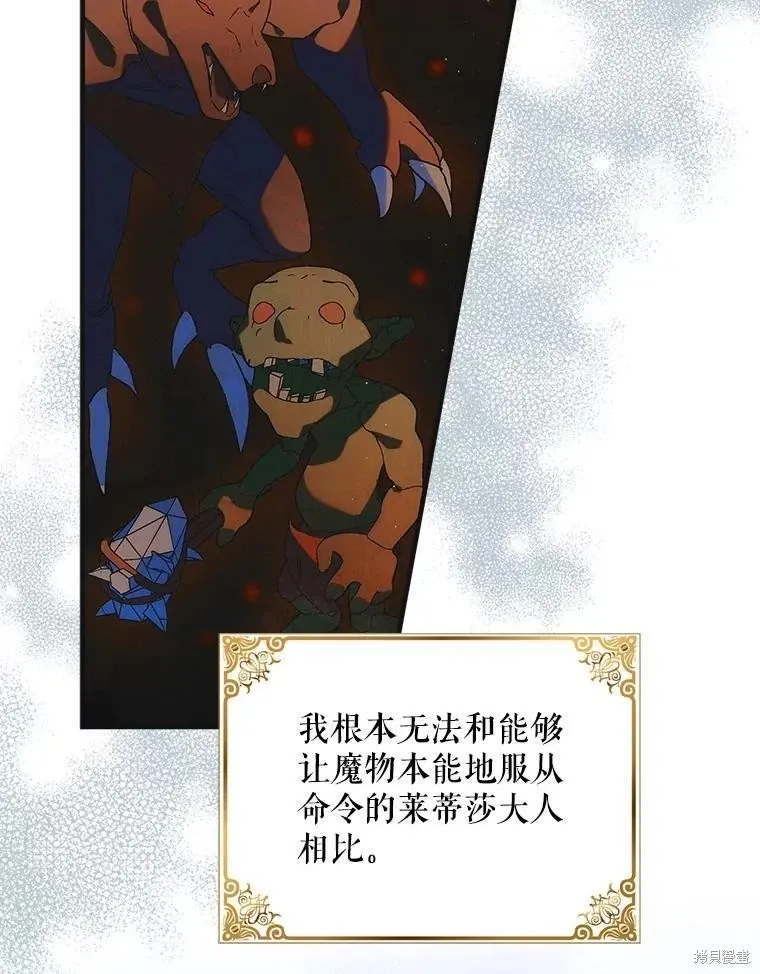 第116话 第22页