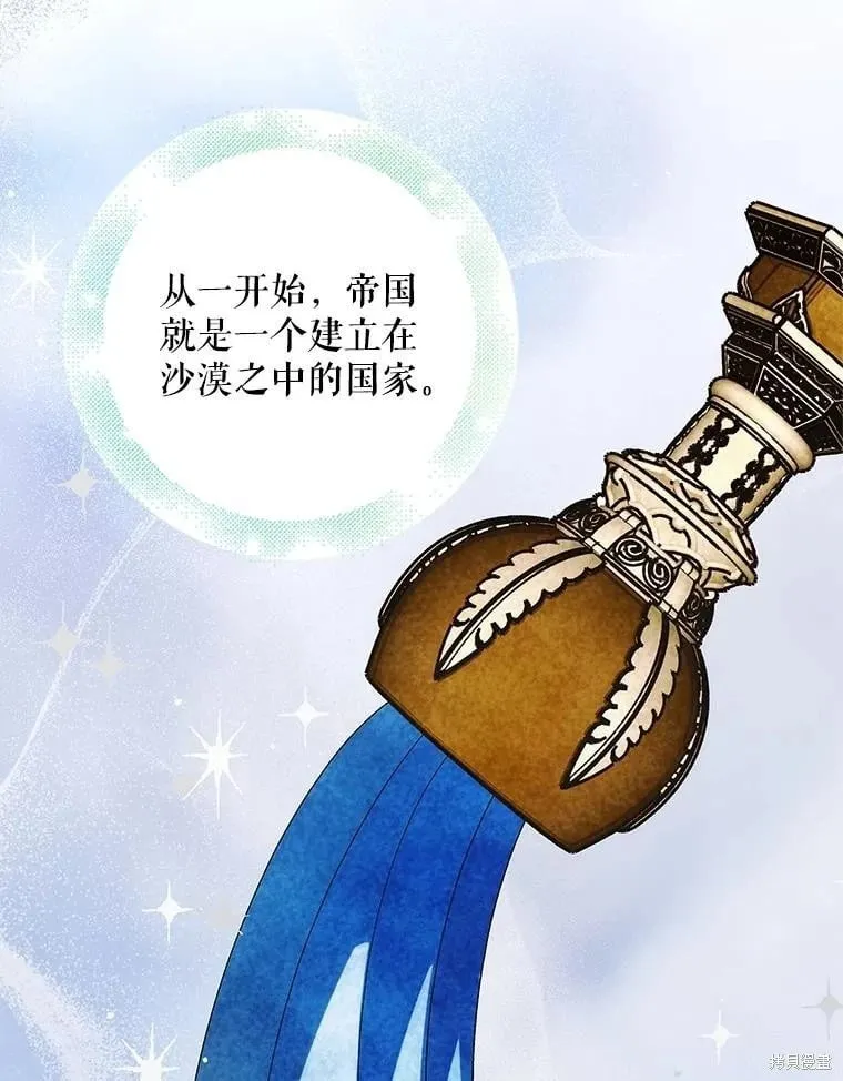 第116话 第23页