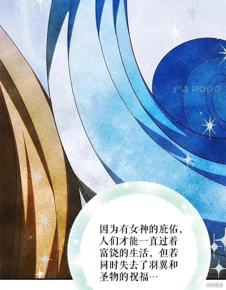 第116话 第24页