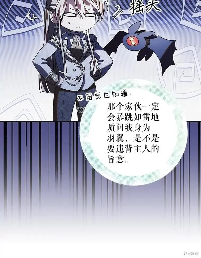 第116话 第26页