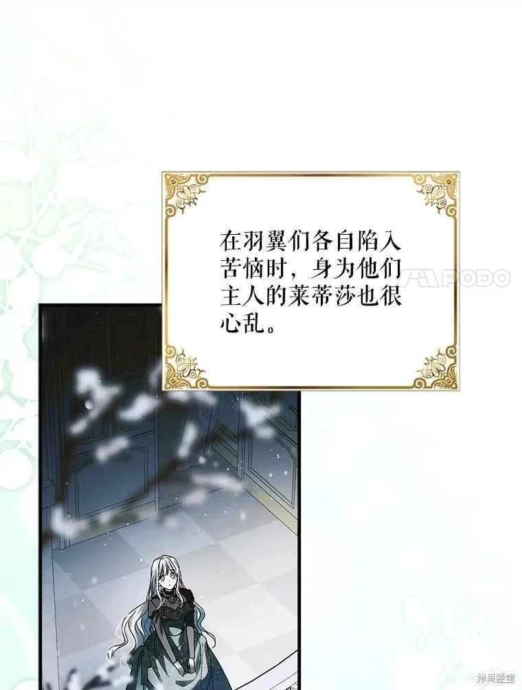 第116话 第32页