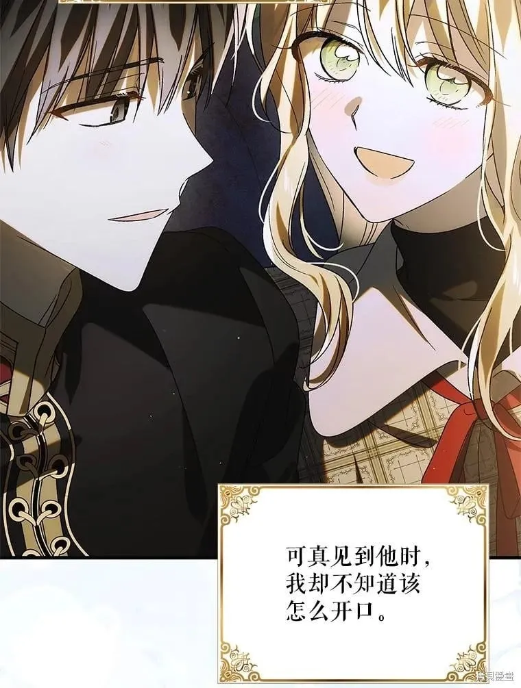 第116话 第36页