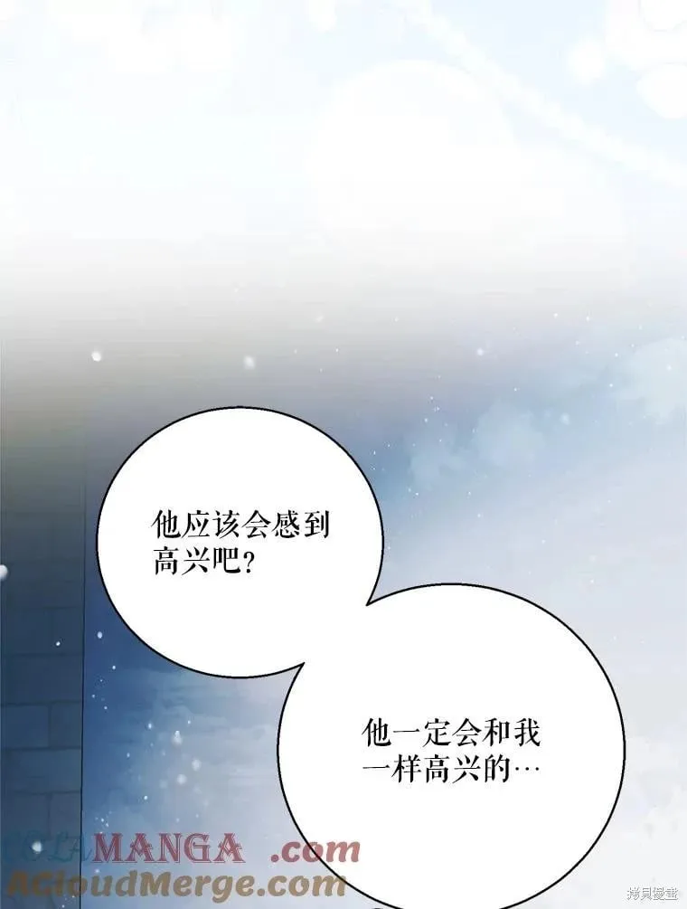 第116话 第37页