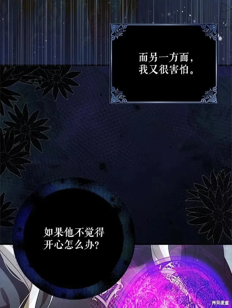 第116话 第39页