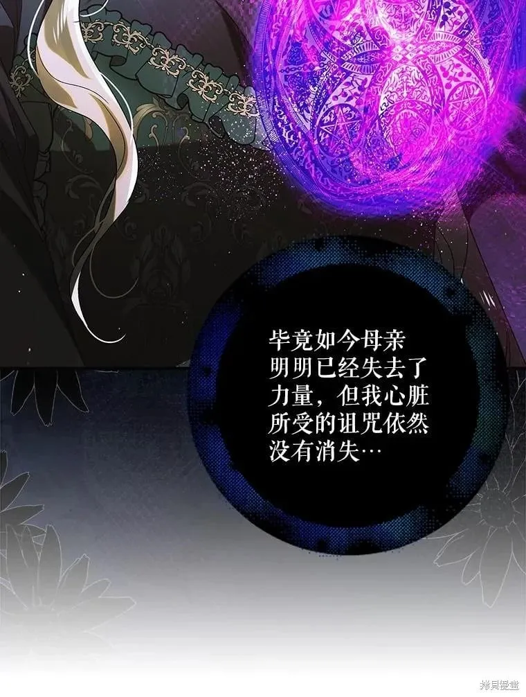 第116话 第40页