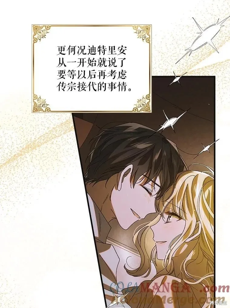 第116话 第41页