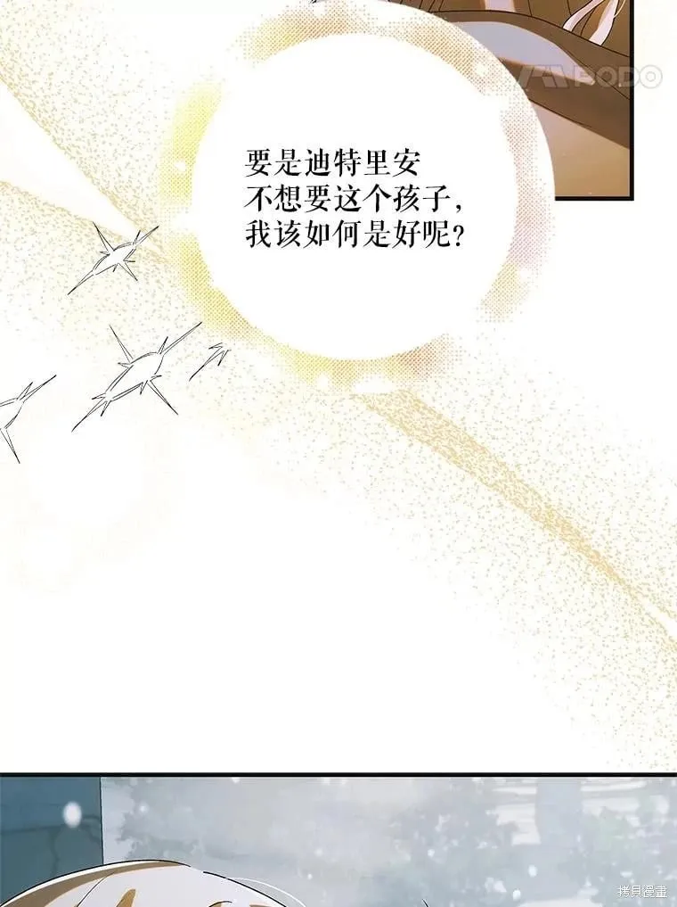 第116话 第42页