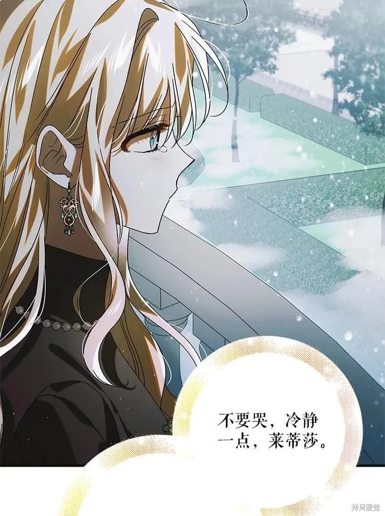 第116话 第43页