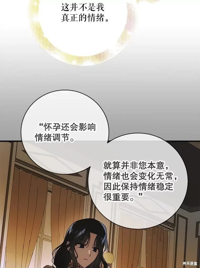 第116话 第44页