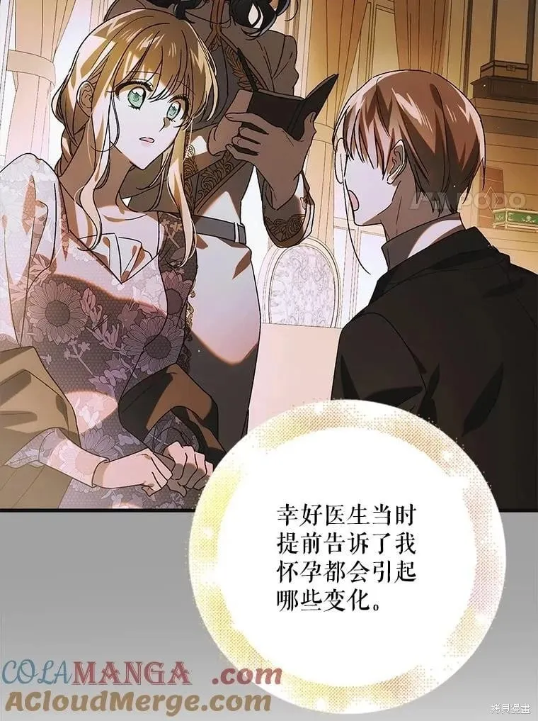 第116话 第45页