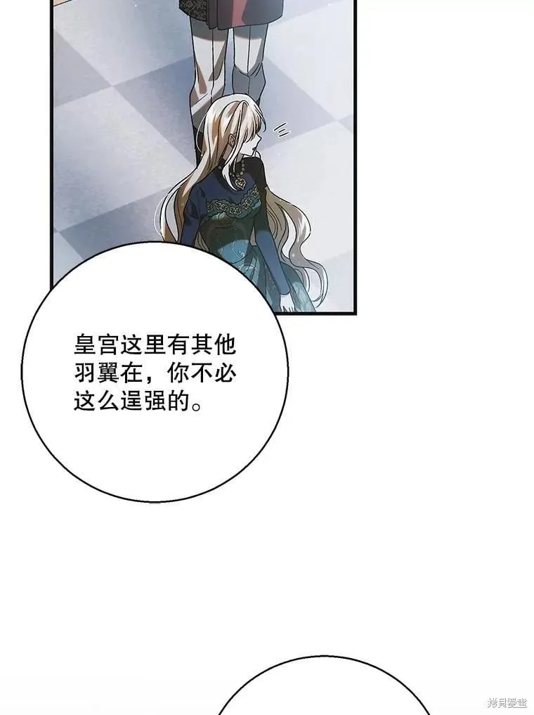 第116话 第47页