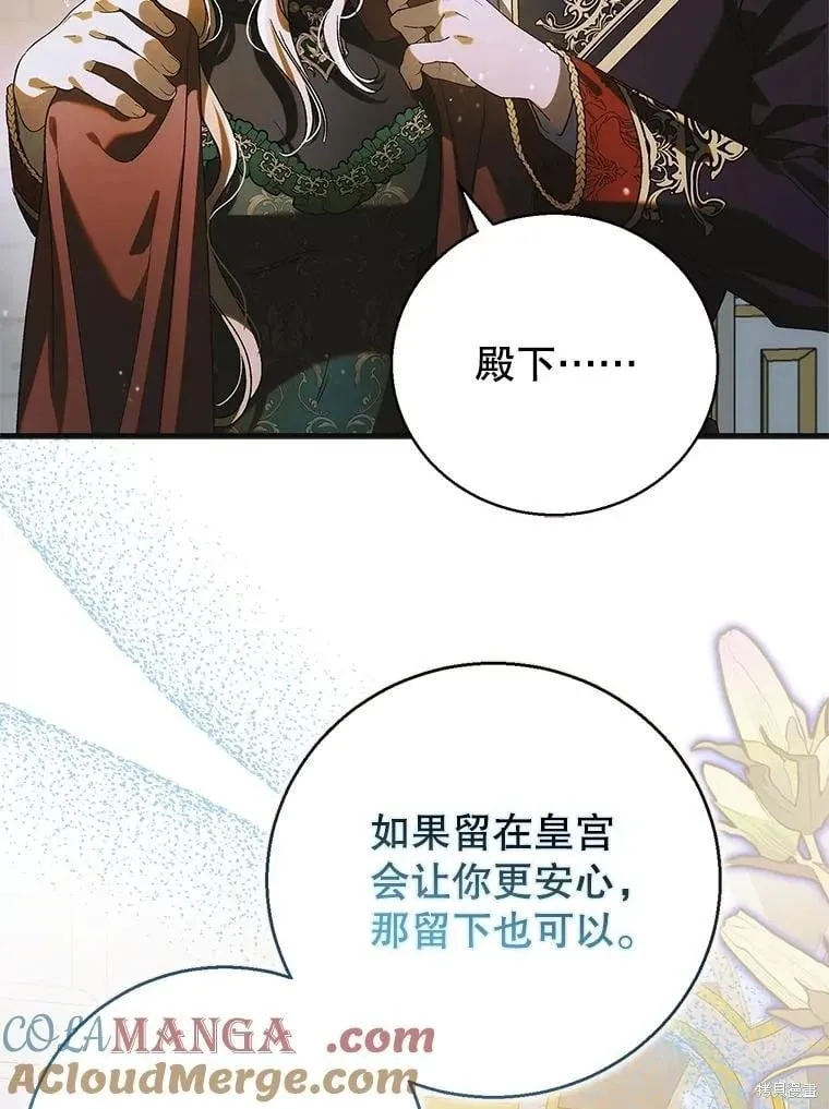 第116话 第49页