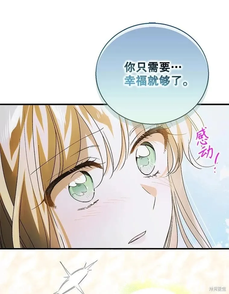 第116话 第52页