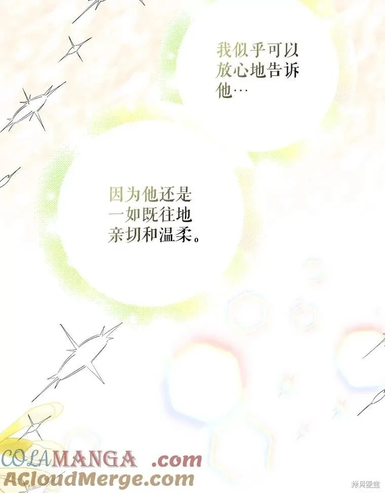 第116话 第53页