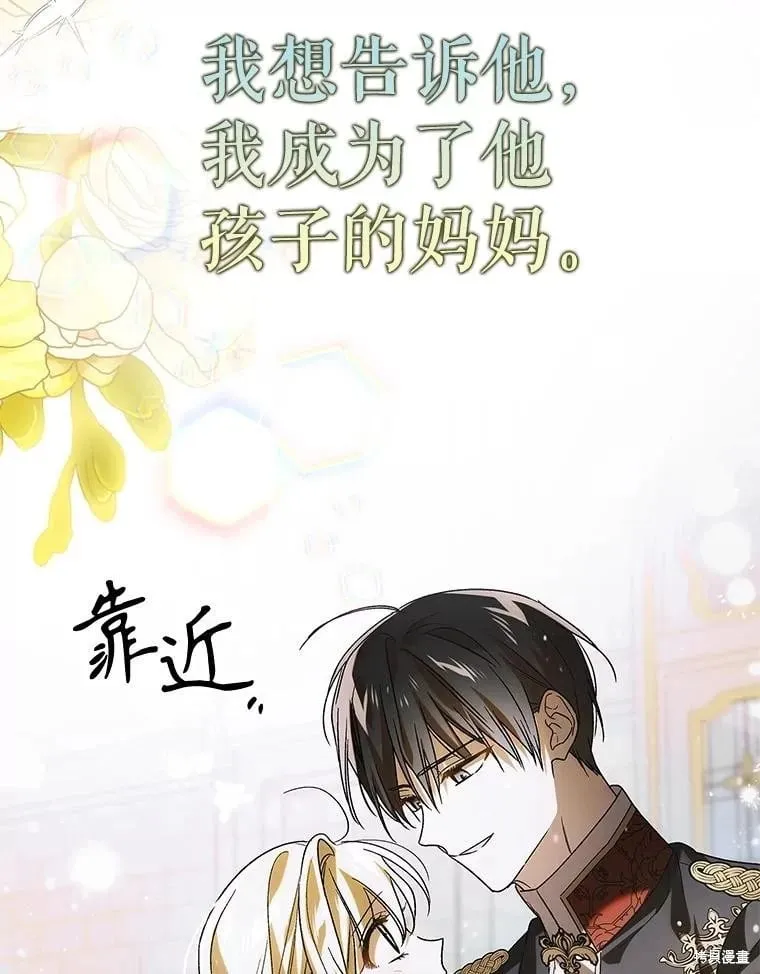 第116话 第54页