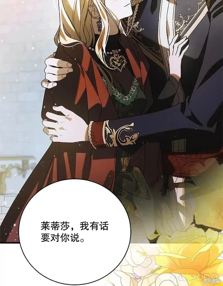 第116话 第55页